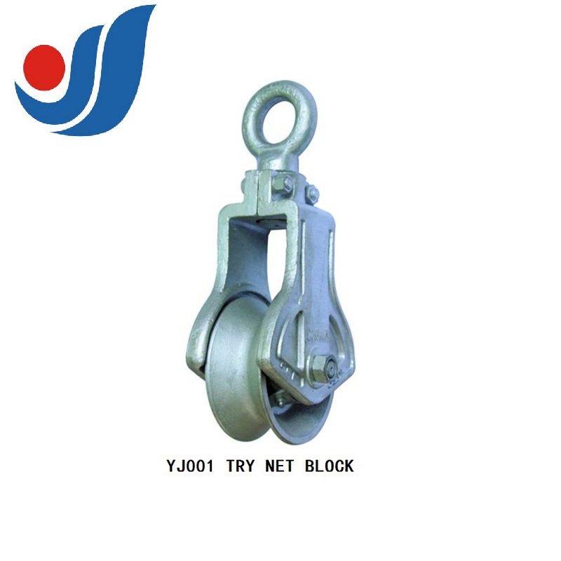 YJ001熱鍍鋅船用拖網滑輪