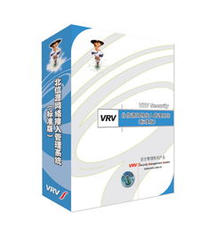 北信源發(fā)行價25元，市盈率39.37倍 網絡安全軟件行業(yè)的新機遇